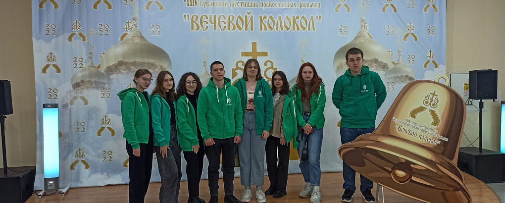 Международный фестиваль православных фильмов «Вечевой колокол»