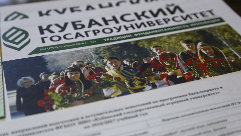 День открытых дверей 