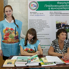 День Ленинградского района