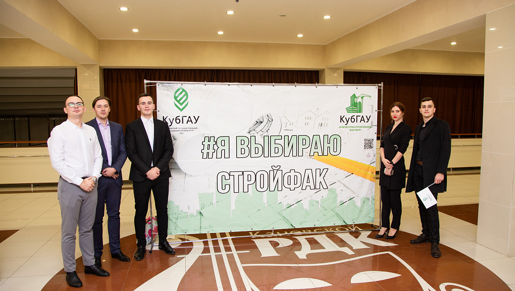 Вместе планируем профессиональные успехи