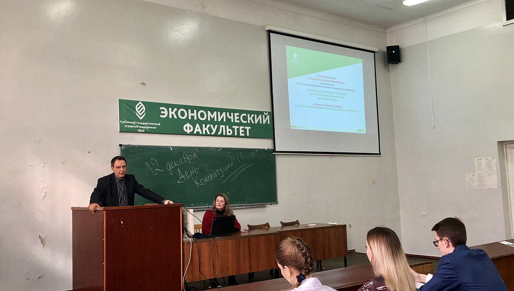 Об экономике на двух языках