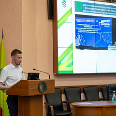 Заседание антитеррористической комиссии