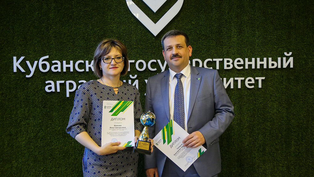 Лучшие в международной деятельности