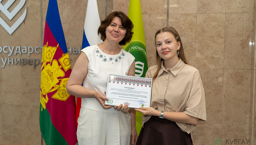 Кубанский ГАУ расширяет круг своих партнеров и спектр новых образовательных программ