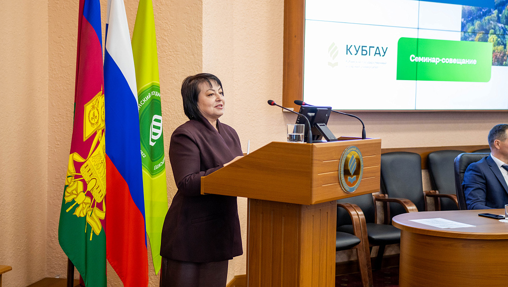 В КубГАУ состоялся семинар-совещание по целевому набору на 2027 год