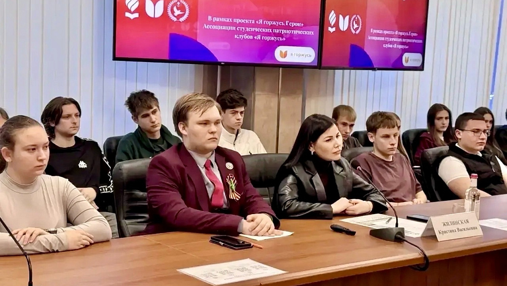 Встреча «Я горжусь. Герои»