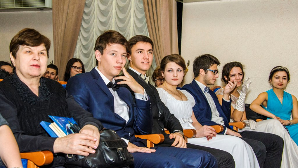 Венский бал