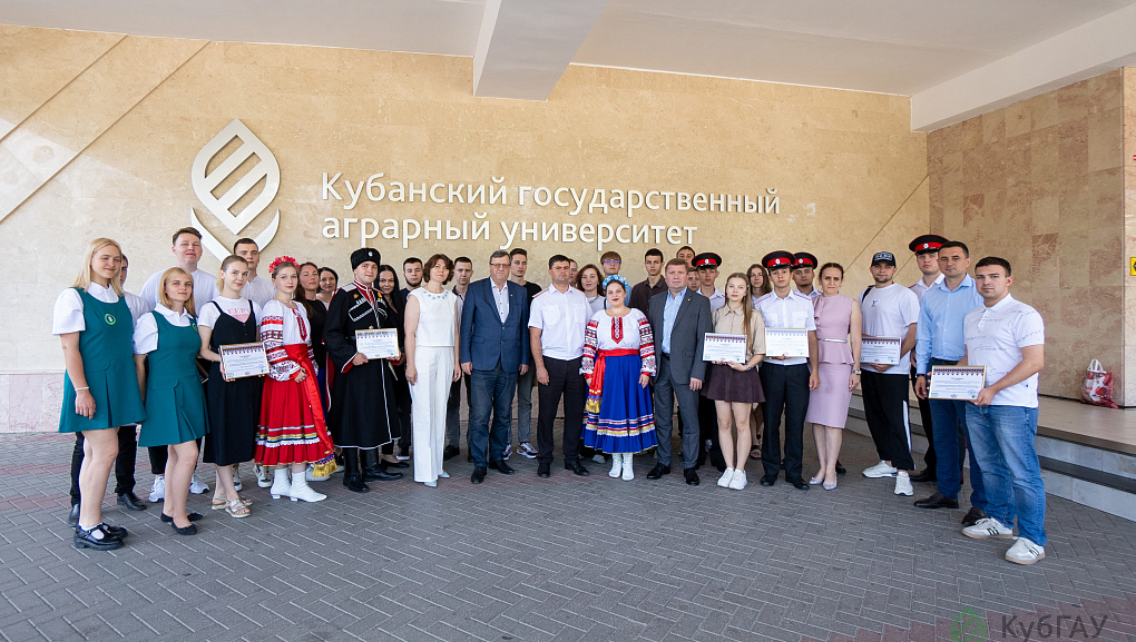 Кубанский ГАУ расширяет круг своих партнеров и спектр новых образовательных программ