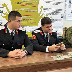 Казаки пришли на помощь